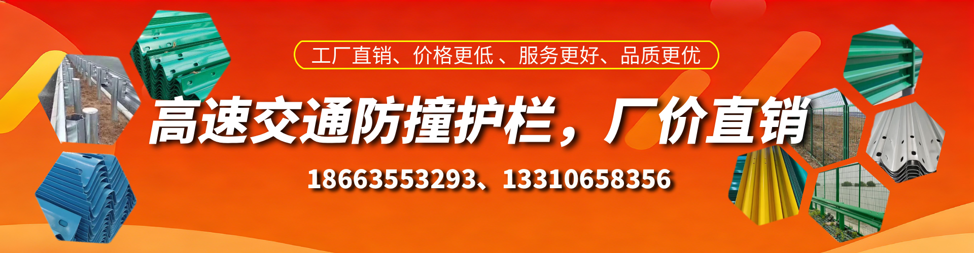 眉山高速护栏生产厂家